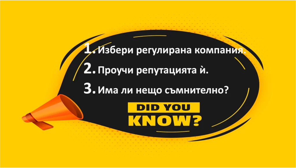 Какво трябва да знаеш, ако кандидатстваш за бърз кредит със 100% одобрение. Какво трябва да знаеш, ако кандидатстваш за бърз кредит със 100% одобрение.
